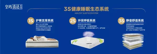 成都家具品牌前十名成都家具品牌有哪些(11)