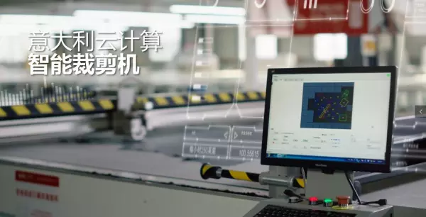 成都家具品牌前十名成都家具品牌有哪些(13)