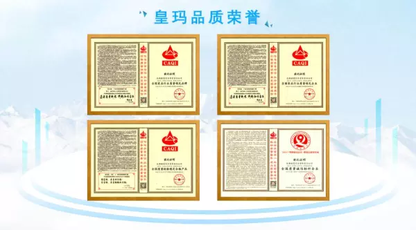 成都家具品牌前十名成都家具品牌有哪些(1)