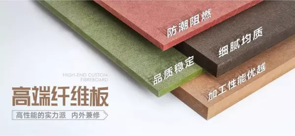 福庆板材怎么样是什么级别的(16)