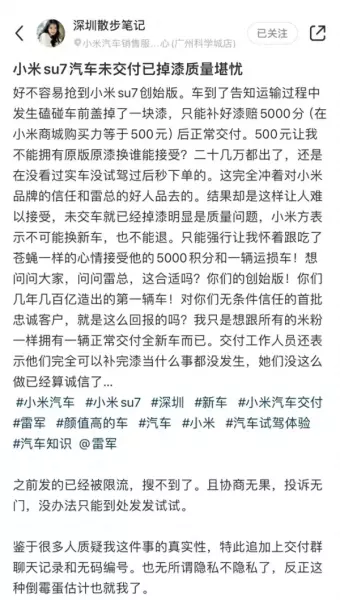 美国丽丽油漆怎么样(3)
