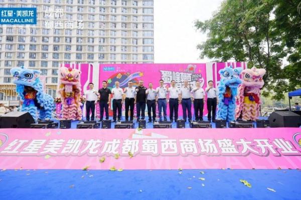 成都洁具市场在哪些.
