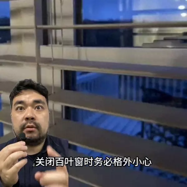 百叶窗怎么拉上去了怎么放下来(1)