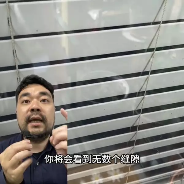 百叶窗怎么拉上去了怎么放下来(2)