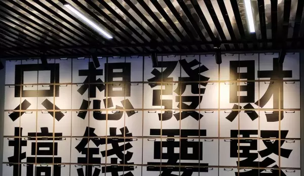 西三旗旧货市场门口有个东北麻辣烫店叫什么(6)