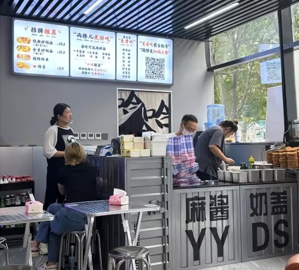 西三旗旧货市场门口有个东北麻辣烫店叫什么(7)