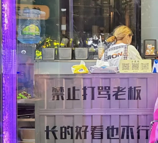 西三旗旧货市场门口有个东北麻辣烫店叫什么(8)
