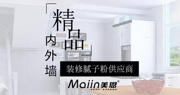 刮腻子多少钱一平方怎么计算的(1)