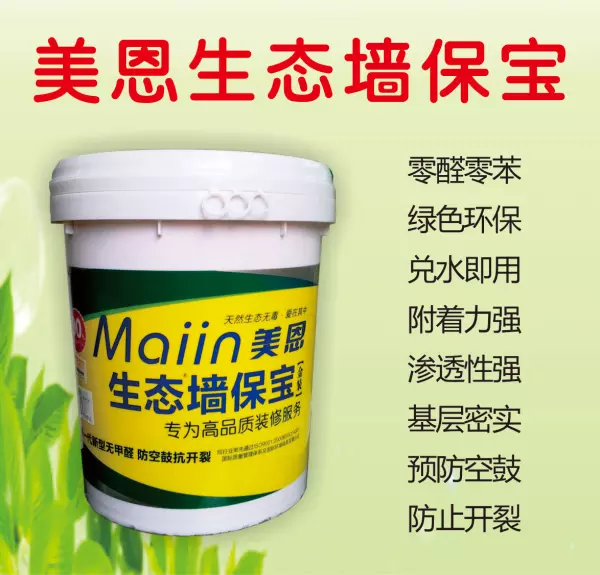 刮腻子多少钱一平方怎么计算的(2)