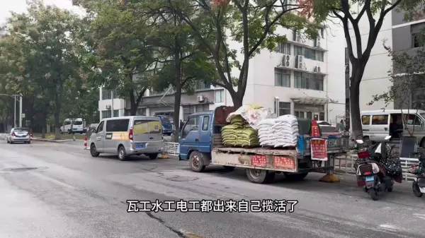 装饰城里面做什么生意(2)