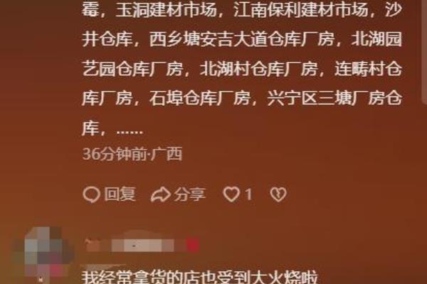 南宁建材市场哪个比较有人气.