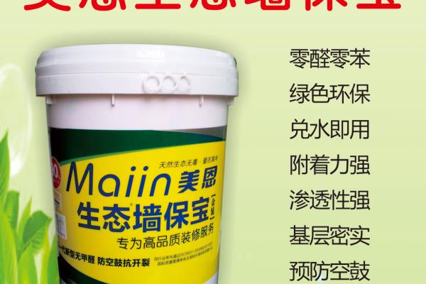 刮腻子多少钱一平方怎么计算的.