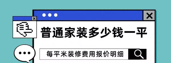 窗帘盒多少钱一米正常包工包料(1)