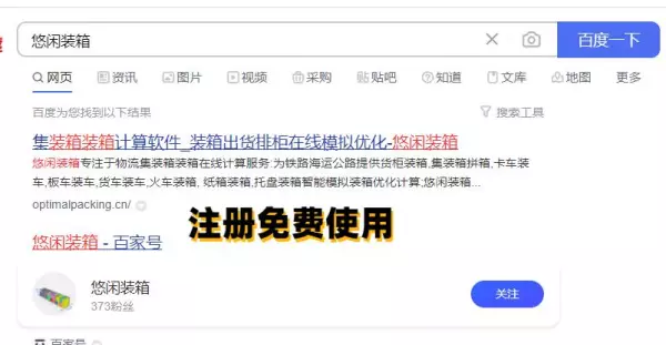 20尺货柜内部尺寸标准尺寸(6)
