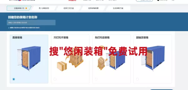 20尺货柜内部尺寸标准尺寸(8)