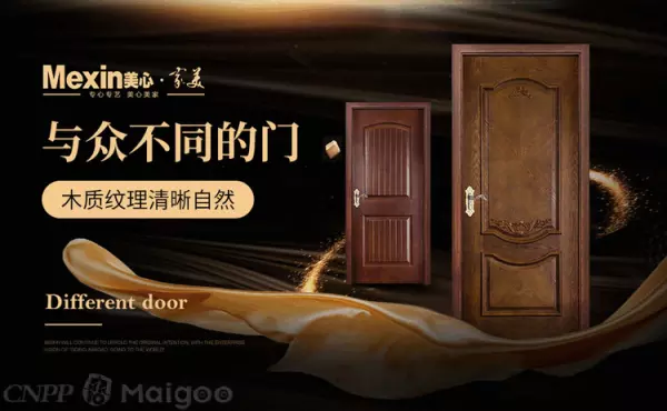 金迪免漆门麻纹白和珍珠白的区别,哪个好看?(4)