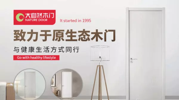金迪免漆门麻纹白和珍珠白的区别,哪个好看?(5)
