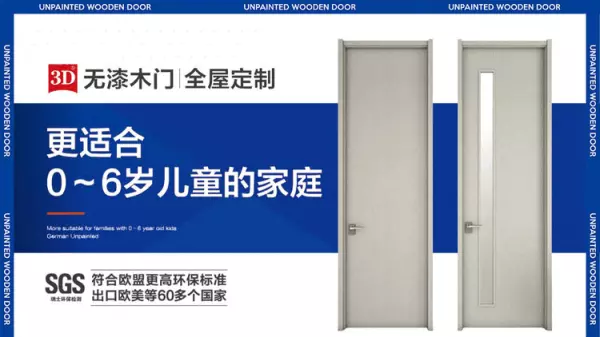 金迪免漆门麻纹白和珍珠白的区别,哪个好看?(6)