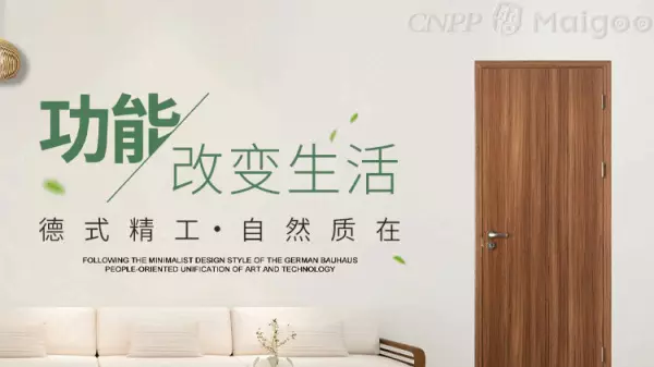 金迪免漆门麻纹白和珍珠白的区别,哪个好看?(7)
