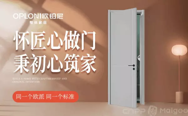 金迪免漆门麻纹白和珍珠白的区别,哪个好看?(8)