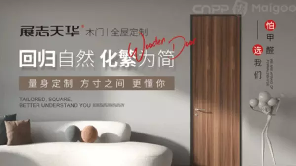 金迪免漆门麻纹白和珍珠白的区别,哪个好看?(9)