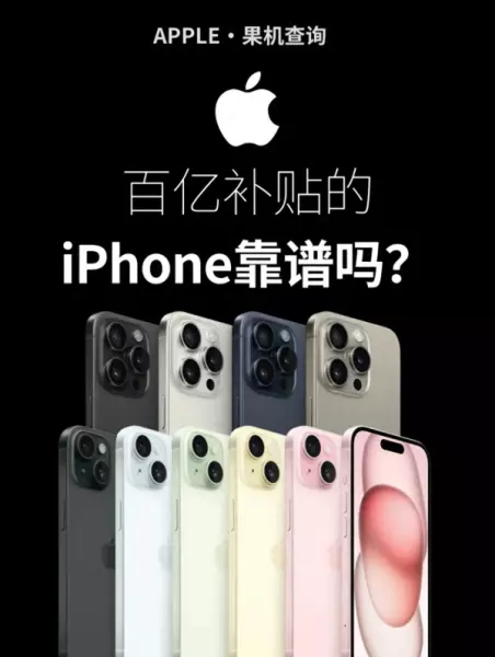 pingdd拼多多真的有9.9的手机吗(1)