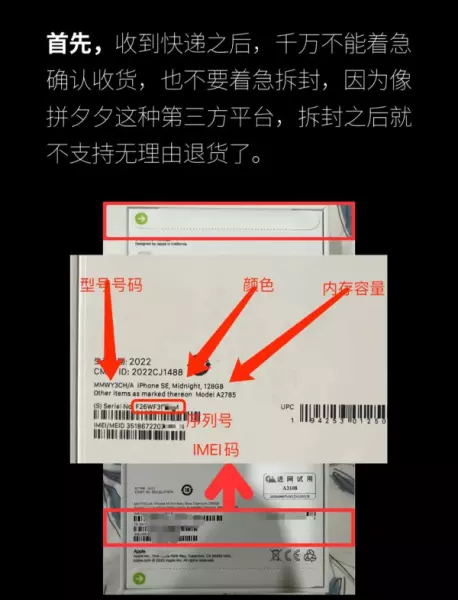 pingdd拼多多真的有9.9的手机吗(3)