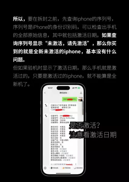 pingdd拼多多真的有9.9的手机吗(4)