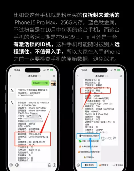 pingdd拼多多真的有9.9的手机吗(5)