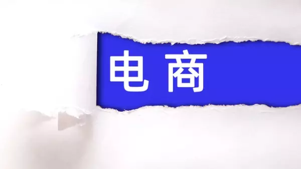 建材超市名字店名大全(2)