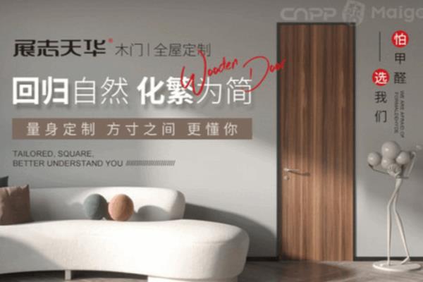 金迪免漆门麻纹白和珍珠白的区别,哪个好看?.