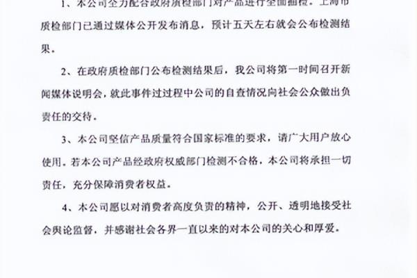 安信毒地板是怎么回事 安信地板甲醛超标.