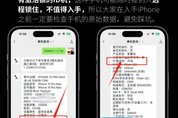 pingdd拼多多真的有9.9的手机吗.