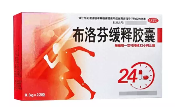 天花板效应是指什么止痛药(1)