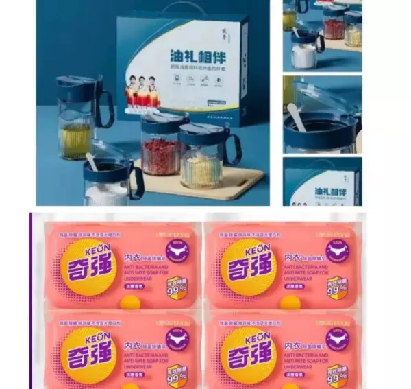 正定家具批发市场什么时候放假(9)