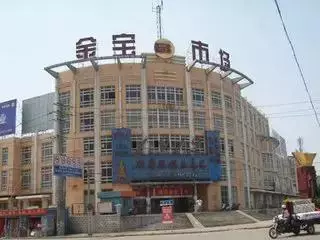 南京红太阳装饰城属于哪个街道(11)