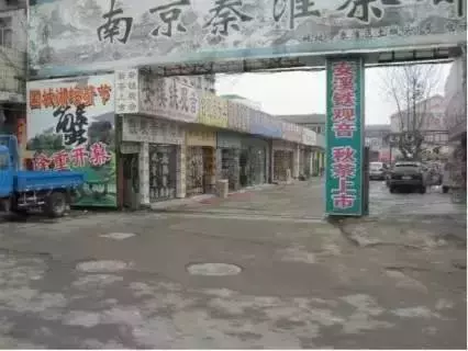 南京红太阳装饰城属于哪个街道(14)