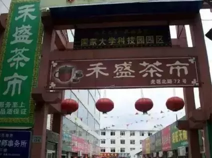 南京红太阳装饰城属于哪个街道(15)