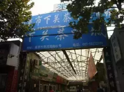 南京红太阳装饰城属于哪个街道(16)