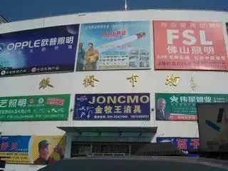 南京红太阳装饰城属于哪个街道(22)