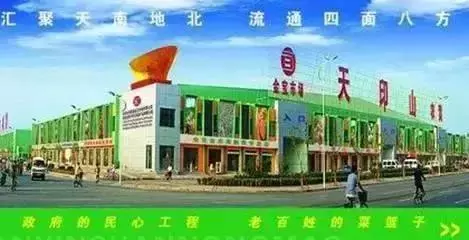 南京红太阳装饰城属于哪个街道(7)