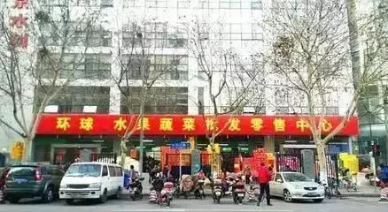 南京红太阳装饰城属于哪个街道(8)