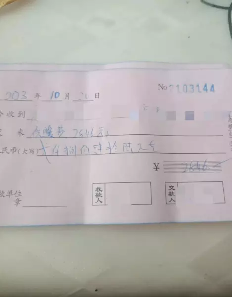 取暖费多少钱一平是一个月吗(2)