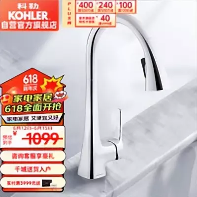 九牧水龙头价格表大全(19)