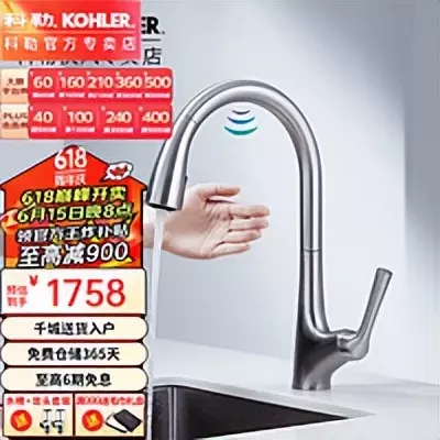 九牧水龙头价格表大全(21)