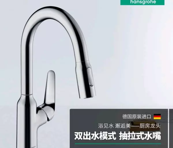 九牧水龙头价格表大全(26)