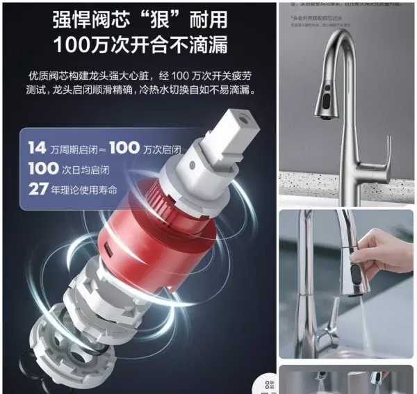 九牧水龙头价格表大全(32)