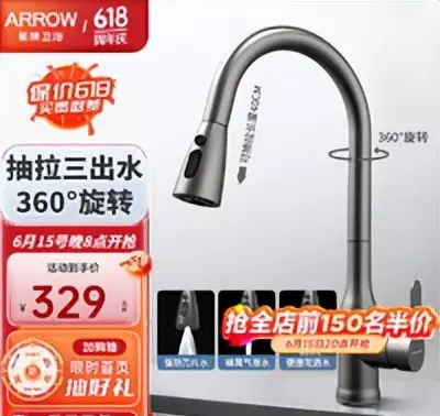 九牧水龙头价格表大全(39)