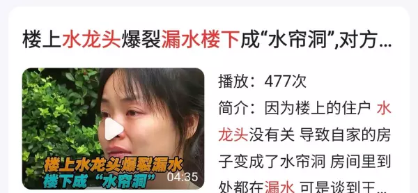 九牧水龙头价格表大全(3)