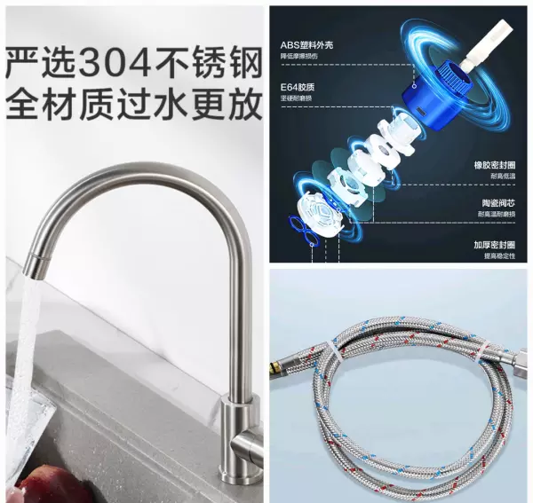 九牧水龙头价格表大全(44)